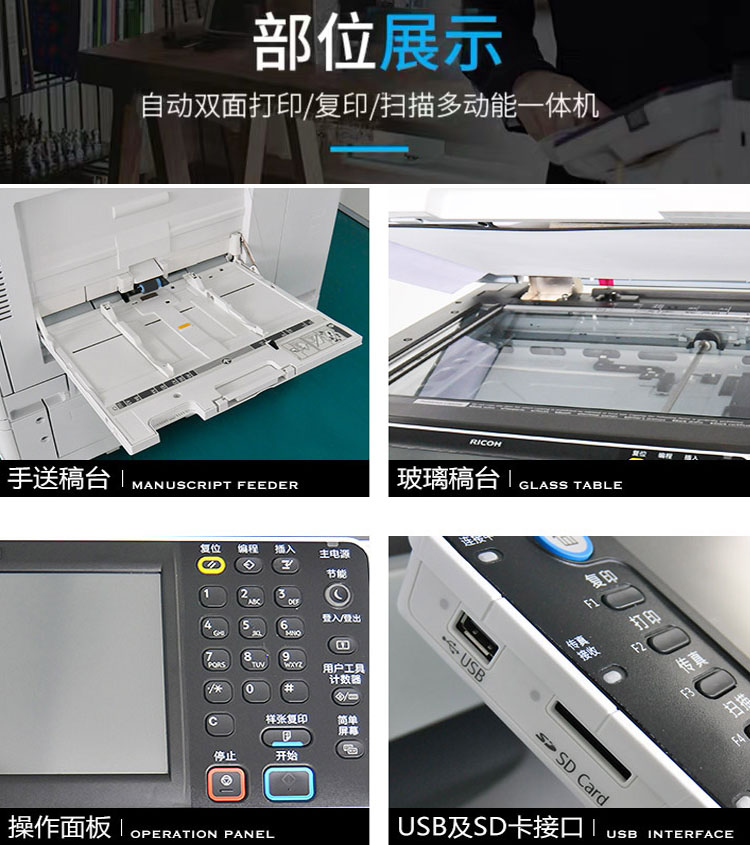 理光3503
