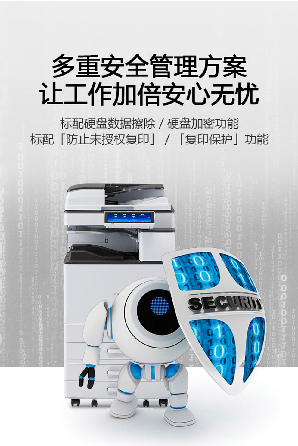 理光MP3555SP