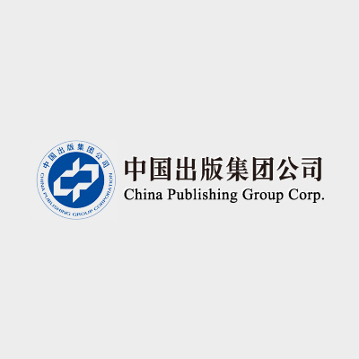 中國出版集團(tuán)公司