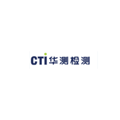 華測(cè)檢測(cè)