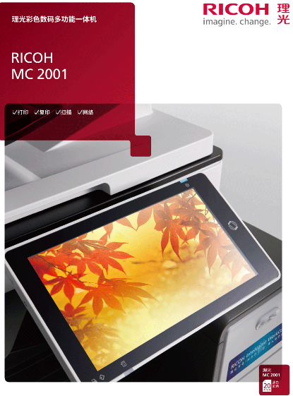 全新機(jī)MPC 2001
